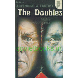 The Doubles